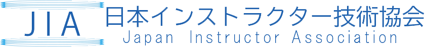 日本インストラクター技術協会